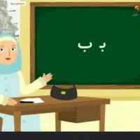 تدریس خصوصی پایه اول