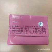 فروش شیر نخل تقی عسلویه