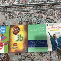 فروش ۴ جلد کتاب