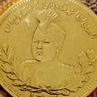 سکه های قدیمی انتیک.یک عدد سنگ