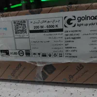 نور افکن|لامپ و چراغ|اهواز, بهارستان|دیوار