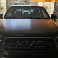 KMC T8