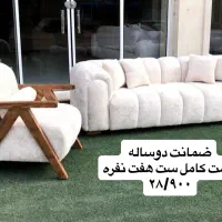 مبلمان