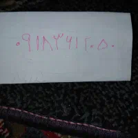 خط روند به بالاترین پیشنهاد