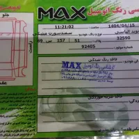 سورن پلاس مشکی آبنوس متالیک|خودرو سواری و وانت|سنندج, |دیوار