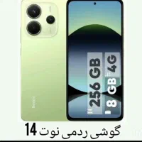 دوعدد گوشی شیائومی