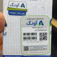 مودم جیبی|مودم و تجهیزات شبکه|تهران, ده‌ونک|دیوار