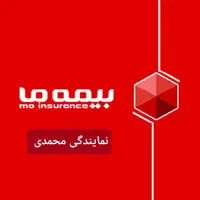 صدور انواع بیمه نامه در ۱۲ قسط بدون پیش پرداخت
