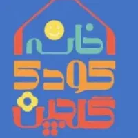 نیروی خدماتی