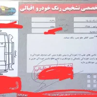 پراید صبا سفید ۸۸|خودرو سواری و وانت|یزد, |دیوار