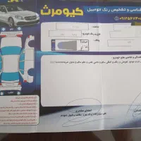 پرشیا مدل۹۲ سفید بی نظیر|خودرو سواری و وانت|کرج, شهرک بنفشه|دیوار