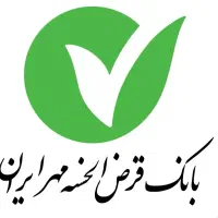 امتیاز وام بانک مهر