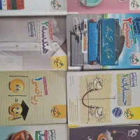 کتاب کنکور ونهایی