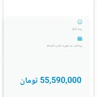 دوچرخه جاینت رینکون Giant Rincon|دوچرخه، اسکیت، اسکوتر|قزوین, |دیوار