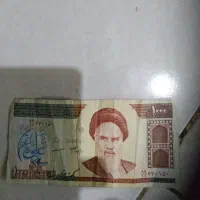 اسکناسی قدیمی|کلکسیون سکه، تمبر، اسکناس|قزوین, |دیوار