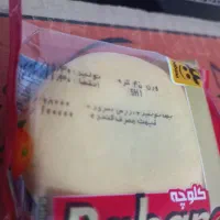 کیک و کلوچه|عمده‌فروشی|شیراز, کرونی(خاتونک)|دیوار