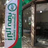 صدور و مشاوره بیمه، آنلاین و حضوری