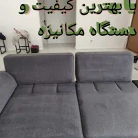 شستشوی انواع مبلمان تشک با بهترین کیفیت تضمینی