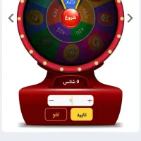 با نصب برنامه چنج کن جدیدترین روش پول در آوردن