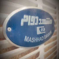 کولر 4000 مشهد Davam - گالوانیزه-ورق سنگین-پوشال|کولر آبی|مشهد, کوثر|دیوار