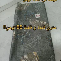 حراج تیکه ملحفه به قیمت پارسال|رختخواب، بالش، پتو|قم, ولیعصر|دیوار