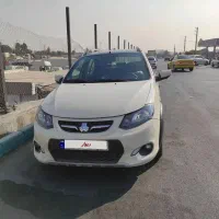 کوییک R آخر ۱۴۰۱ صفر