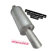 کاتالیست ام وی ام ۱۱۰ موجود میباشد