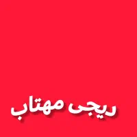 دیجی خانم. dj خانم