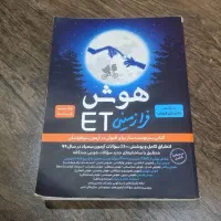 کتابهای پایه ششم و هفتم|کتاب و مجله آموزشی|رشت, صفاری|دیوار