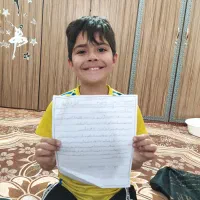 تدریس خصوصی پایه های اول تا چهارم ابتدایی