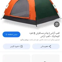 انواع حوله های یزدی