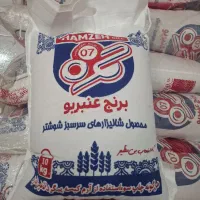 برنج عنبربولوکس حمزه