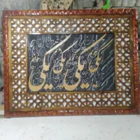 تابلو کالگرافی|تابلو، نقاشی، عکس|شیراز, شریف‌آباد|دیوار
