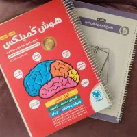 کتاب تیزهوشان ششم