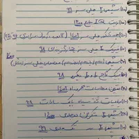 کتاب کار کنکور + کتاب درسی