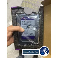 هارد دوربین مداربسته وسترن بنفش H256|قطعات و لوازم جانبی رایانه|شاهین‌شهر, مخابرات (شهید بهشتی)|دیوار