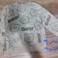 بلوز بچگانه|کفش و لباس بچه|گرگان, |دیوار