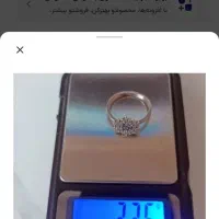 فروش نقره یکجا|جواهرات|شاهین‌شهر, طالقانی|دیوار