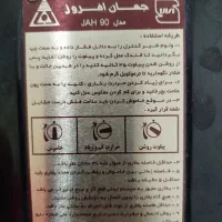 بخاری|بخاری، هیتر، شومینه|خرمآباد, |دیوار