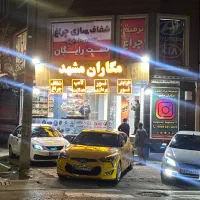 شفاف سازی چراغ نورپردازی نور هدلایت