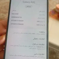 گوشی سامسونگ A20|موبایل|بانه, |دیوار