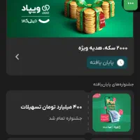 وام فوری بدون نیاز به ضامن|خدمات مالی، حسابداری، بیمه|مریوان, |دیوار