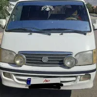 ون نارون مدل ۸۷