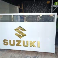 ویترین مغازه