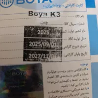 میکروفن بویا k3|لوازم جانبی موبایل و تبلت|کرمانشاه, |دیوار