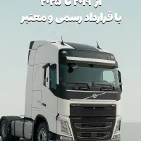 ترخیص کشنده‌های وارداتی(۲۰۱۹ تا۲۰۲۵)داخل و پشت مرز