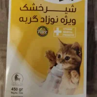 غذای گربه ، شیر خشک گربه