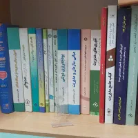 کتاب های کارشناسی ارشد و دکتری رشته مدیریت