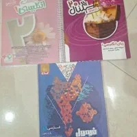 کتاب زبان سیگنال۲۰.زبان خیلی سبز و فارسی فرمول ۲۰