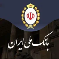 واگذاری ۶۱ میلیون امتیاز وام مهربانی بانک ملی